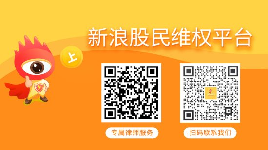 炒股配资资讯 皇氏集团因信披违规被证监会处罚，适格股民可索赔损失！