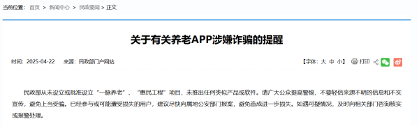 配资的好处 长江电力与三峡投资公司签订金山海上风电场一期项目电力营销合作协议